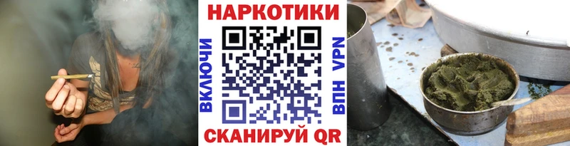 Какие есть наркотики Сосенский МАРИХУАНА блэк спрут вход Кокаин А ПВП ГАШ Мефедрон