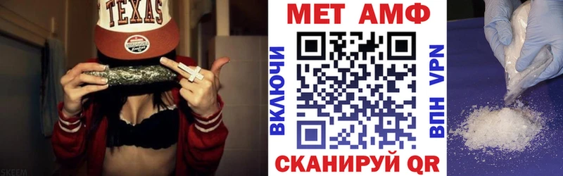 АМФ 98%  Сосенский 