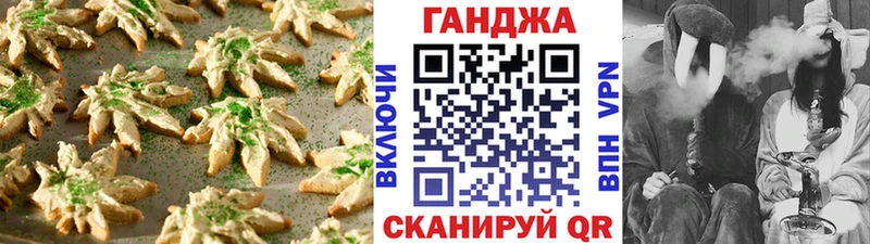 купить закладку  Сосенский  Cannafood марихуана 