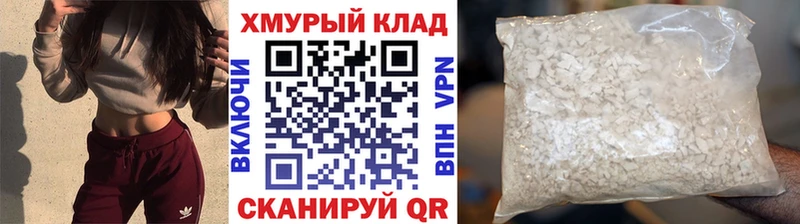 Героин Афган  shop наркотические препараты  Сосенский 