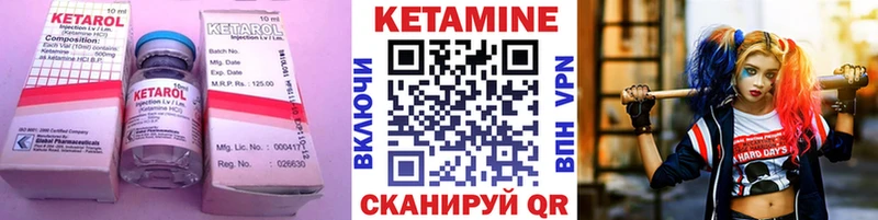 MEGA ССЫЛКА  Сосенский  КЕТАМИН ketamine 