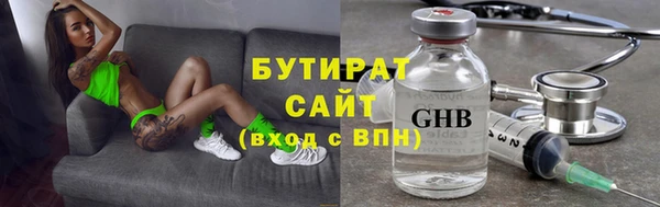 ПСИЛОЦИБИНОВЫЕ ГРИБЫ Алексеевка
