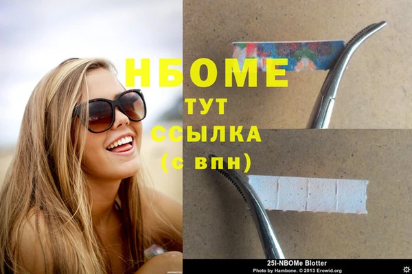 ПСИЛОЦИБИНОВЫЕ ГРИБЫ Алексеевка