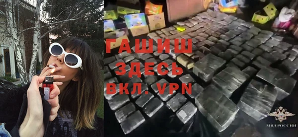 ПСИЛОЦИБИНОВЫЕ ГРИБЫ Алексеевка