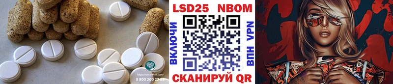 Лсд 25 экстази ecstasy  Сосенский 