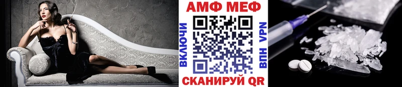 МЕТАМФЕТАМИН Methamphetamine  купить наркотик  Сосенский 