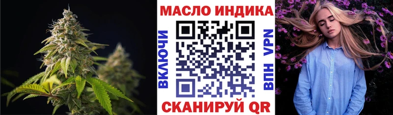 наркота  Сосенский  Дистиллят ТГК жижа 